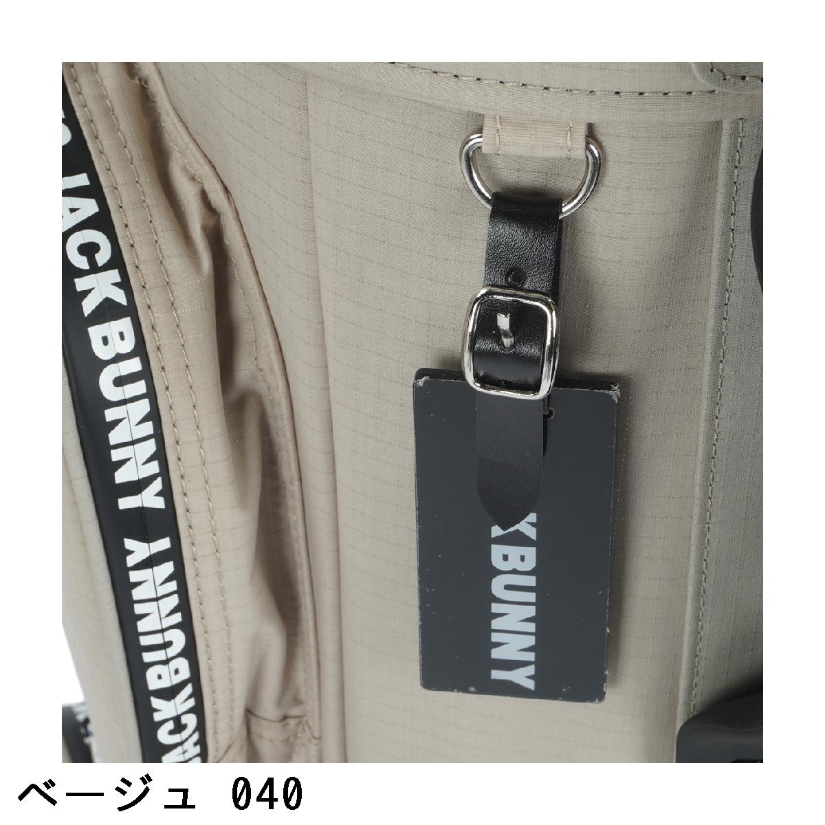 楽天市場】ジャックバニー Jack Bunny!! キャディバッグ : GDOゴルフ