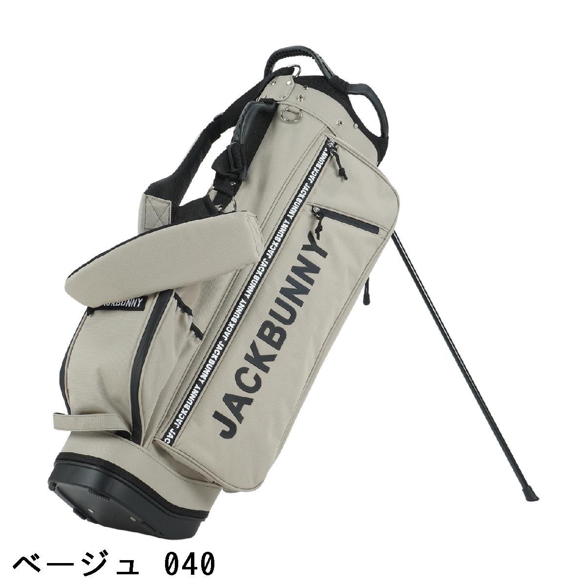 楽天市場】ジャックバニー Jack Bunny!! スタンドキャディバッグ : GDO