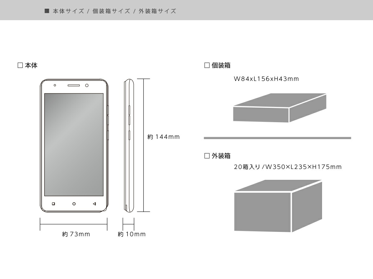 楽天市場】ADP-503G JENESIS Geanee スマートフォン スマホ Android