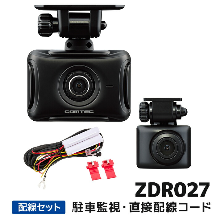 楽天市場】ZDR027の通販