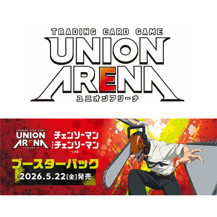 ブシロード ヴァイスシュヴァルツ ブースターパック チェンソーマン