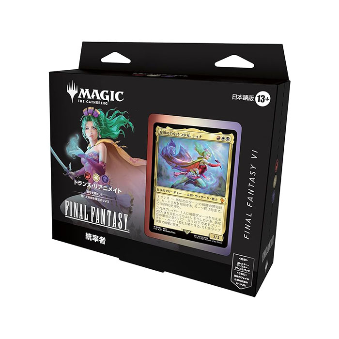 楽天市場】FINAL FANTASY 統率者デッキ 日本語の通販