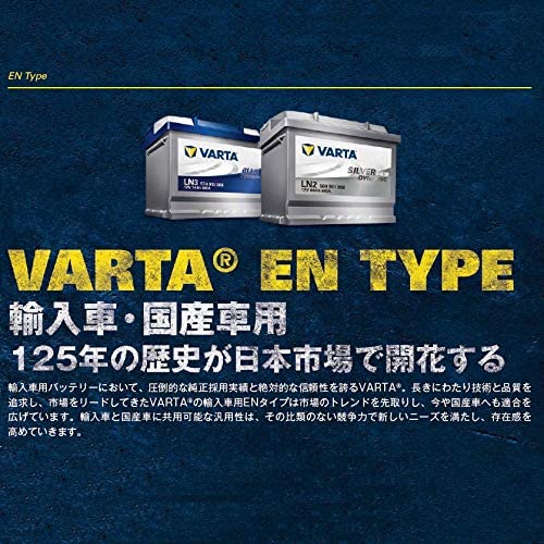 楽天市場】【VARTA正規品】LN2（560 408 054） バルタ ブルー