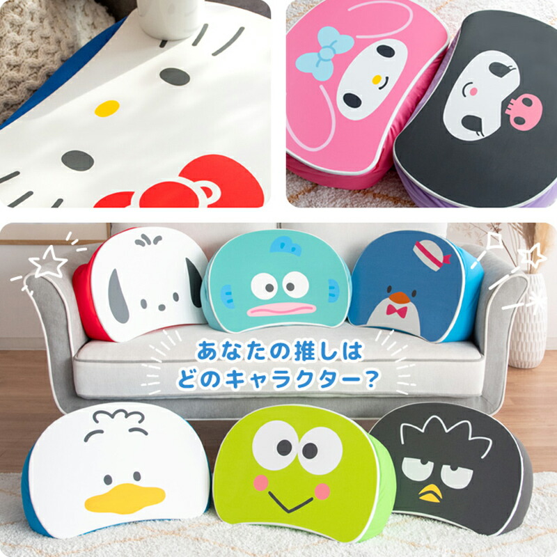 楽天市場】サンリオキャラクターズ テーブルクッション 全11種類 CN