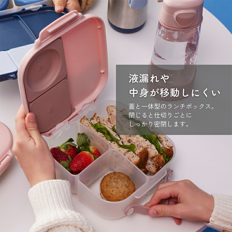 楽天市場】ビーボックス b.box ランチボックス 2L 大容量 お弁当箱