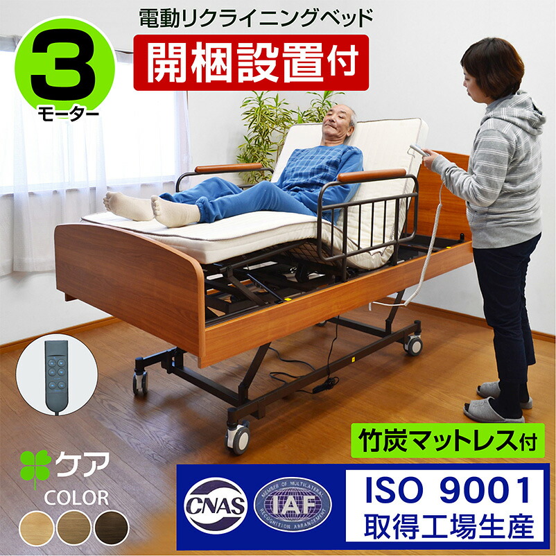 楽天市場】楽天1位 高品質×低価格【組立設置付】 楽々移動 自由自在