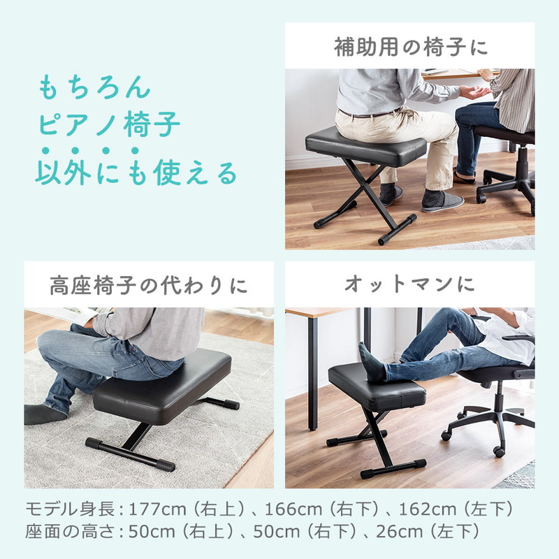楽天市場】【スーパーSALE限定特価】ピアノ椅子 折りたたみ スツール