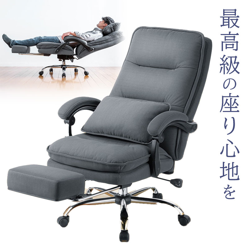 リクライニングチェア アウトレット」の人気商品一覧 | 安い商品を通販