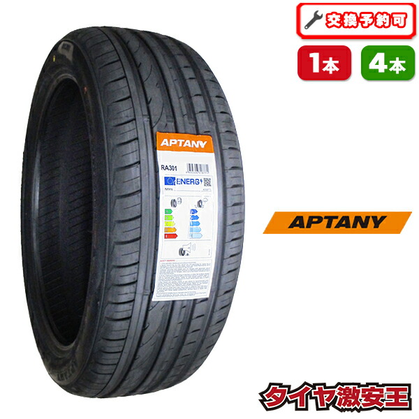 楽天市場】【タイヤ交換可能】215/40R18 2026年製造 新品サマータイヤ