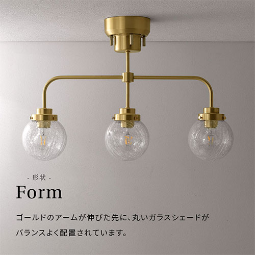 楽天市場】シーリングライト 3灯 シャンデリア シーリング ガラス 丸