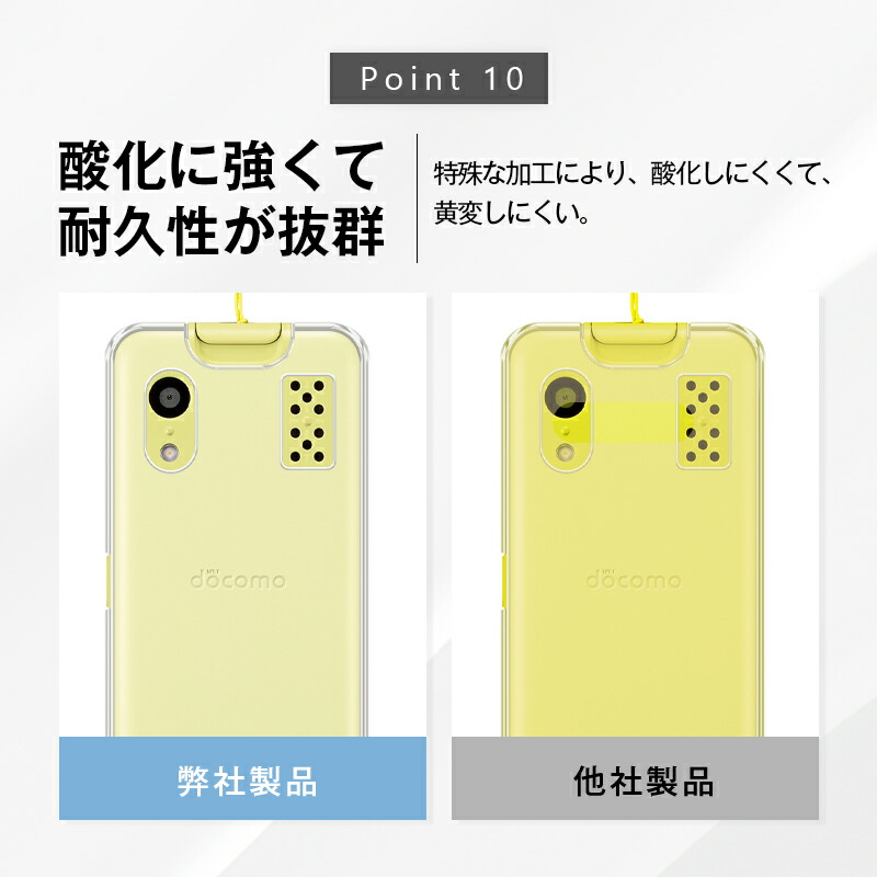 楽天市場】キッズケータイ KY-41C 保護ケース docomo KY-41C