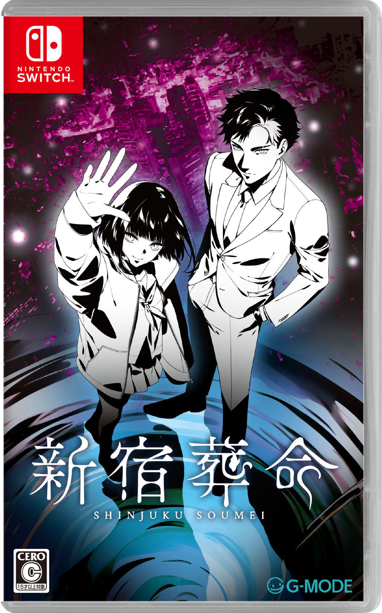 楽天市場】【中古】新宿葬命ソフト:ニンテンドーSwitchソフト