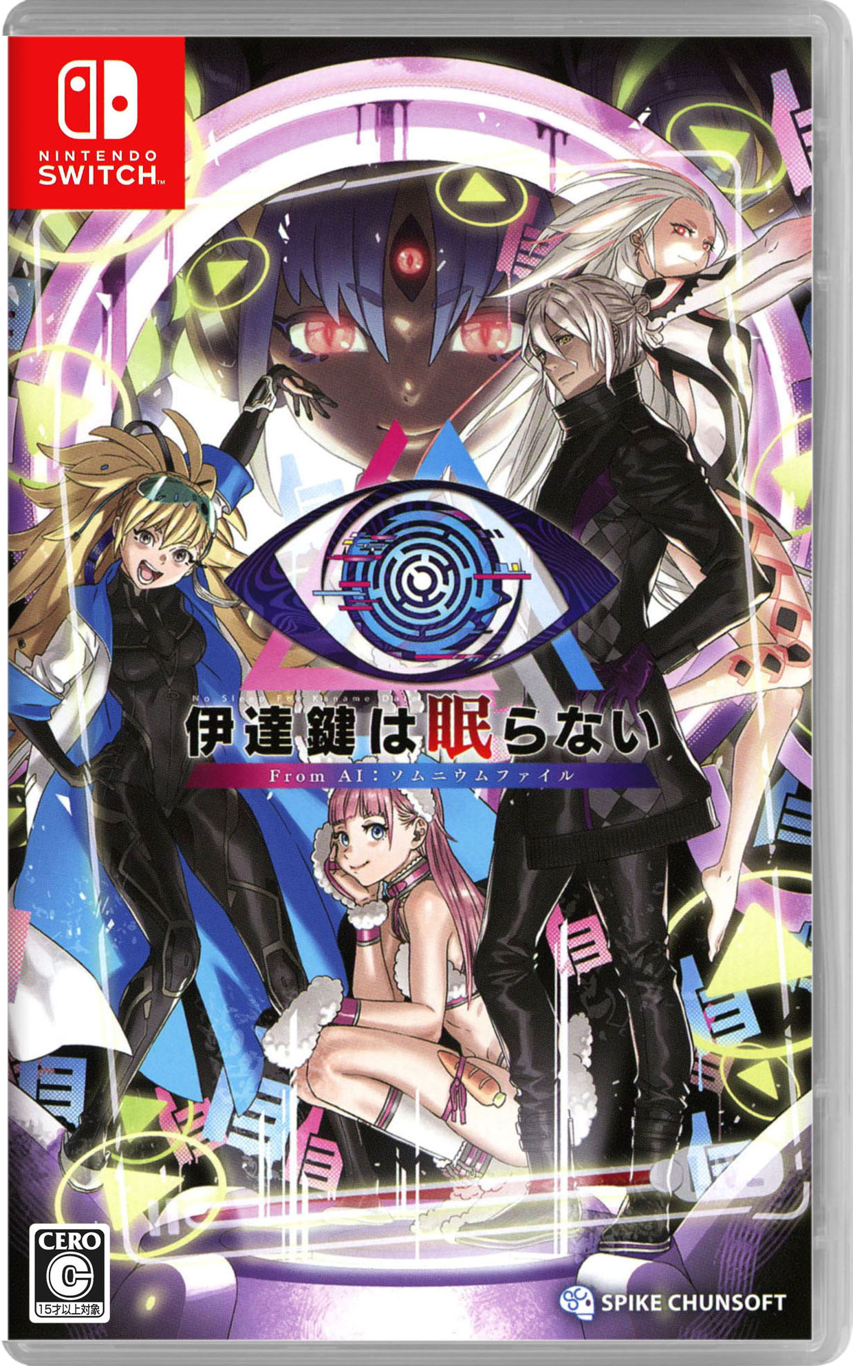 楽天市場】ai: ソムニウム ファイル switchの通販