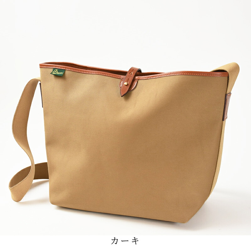 楽天市場】ラッピング無料 ブレディ BRADY キンロス KINROSS