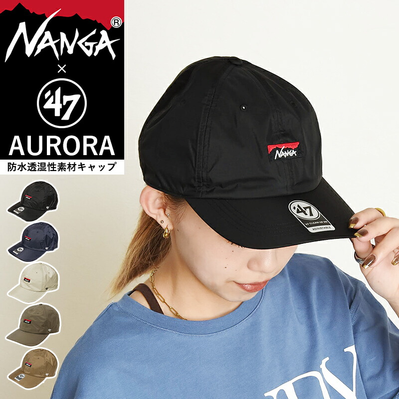 楽天市場】NANGA×47 ナンガ フォーティーセブン AURORA CAP オーロラ