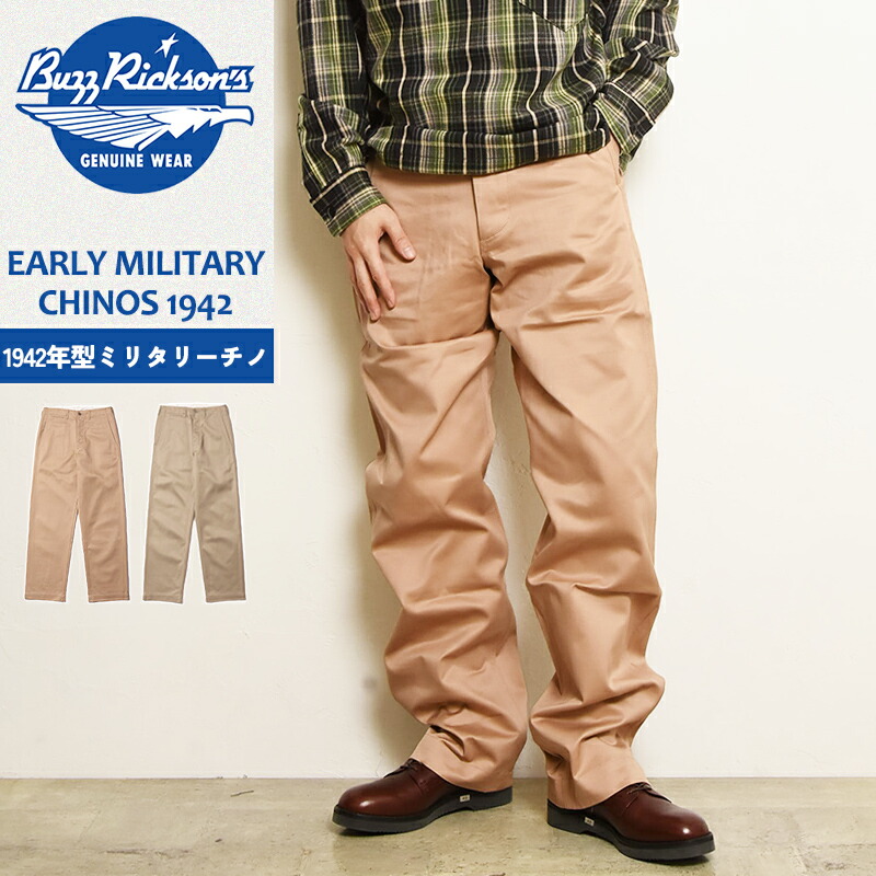 楽天市場】バズリクソンズ Buzz Ricksons ミリタリーチノ 1942モデル