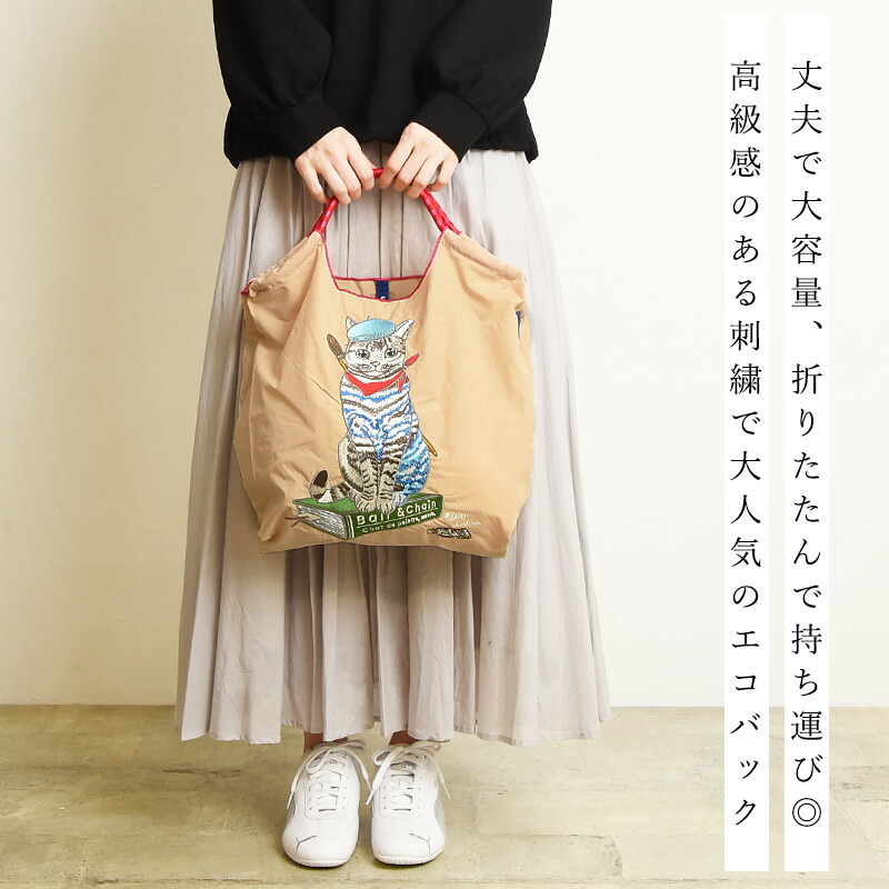 楽天市場】正規取扱店 ボールアンドチェーン Ball&Chain Mサイズ