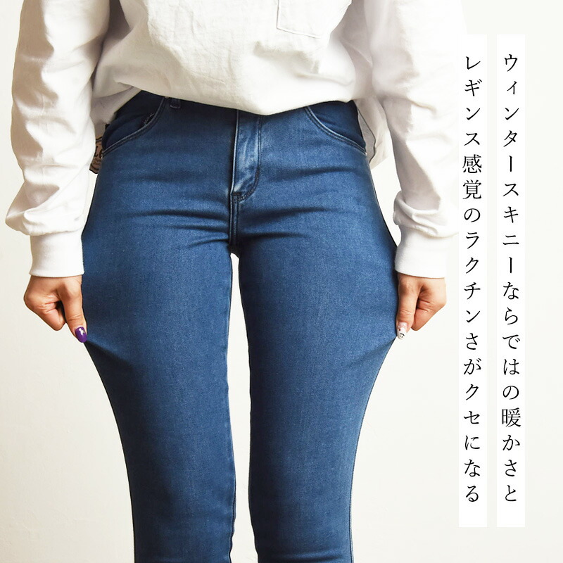 楽天市場】【暖】【セール／20%OFF】Lee リー JEGGINGS ジェギンス