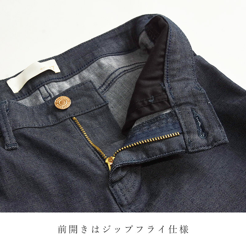 楽天市場】C17 シーセブンティーン LACHIC ラシック スリムテーパード