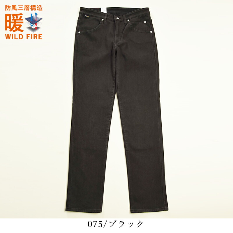 楽天市場】【暖】エドウィン EDWIN バイク用 ワイルドファイア WILD