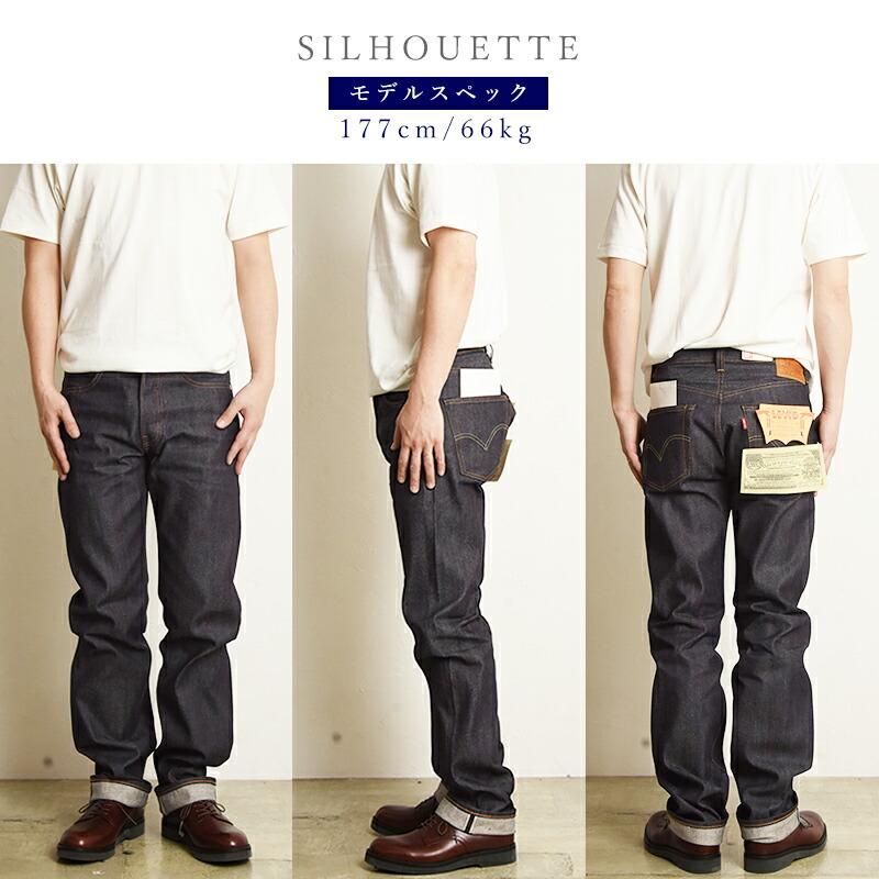 楽天市場】LEVI'S リーバイスビンテージクロージング 501XX 1947年