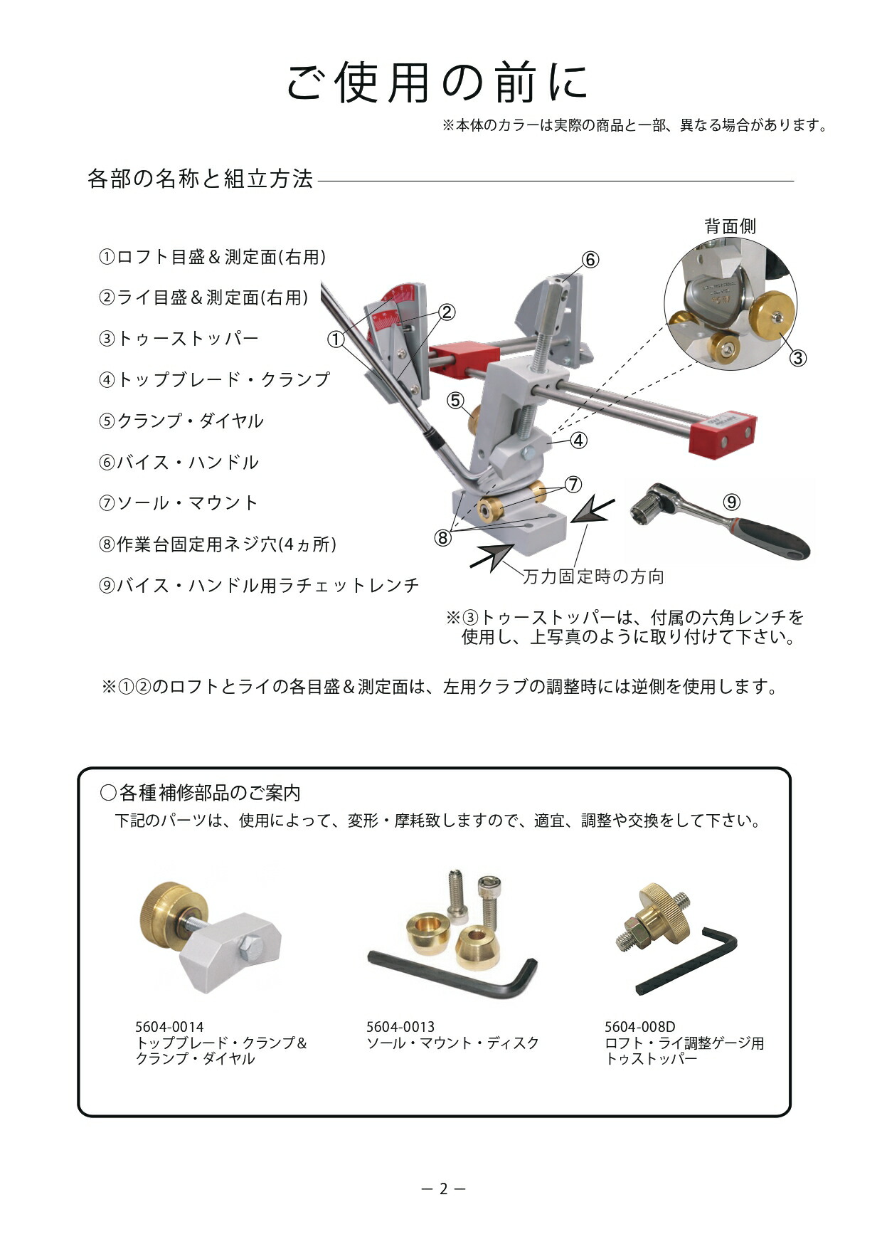 楽天市場】ゴルフメカニクス（GOLF MECHANIX）エコノミーロフト・ライ