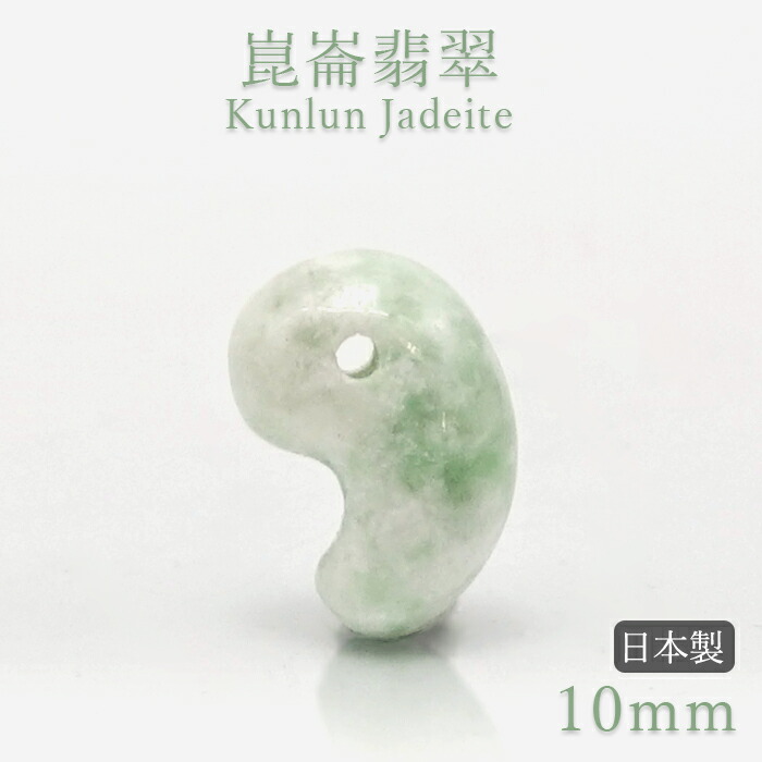 楽天市場】入り コン 沢 青 翡翠の通販