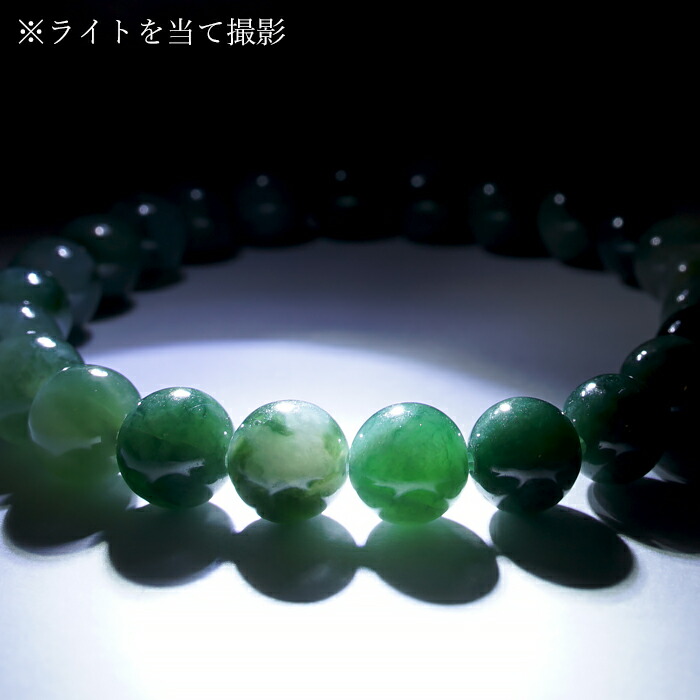 楽天市場】【楽天スーパーSALE 30%OFF】 糸魚川翡翠 8mm ブルー