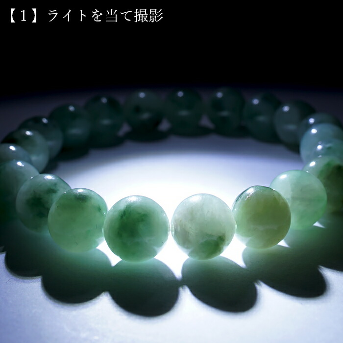緑色 ガラス質］ 上質糸魚川翡翠海石200g ヒスイ ひすい 緑色 ガラス質
