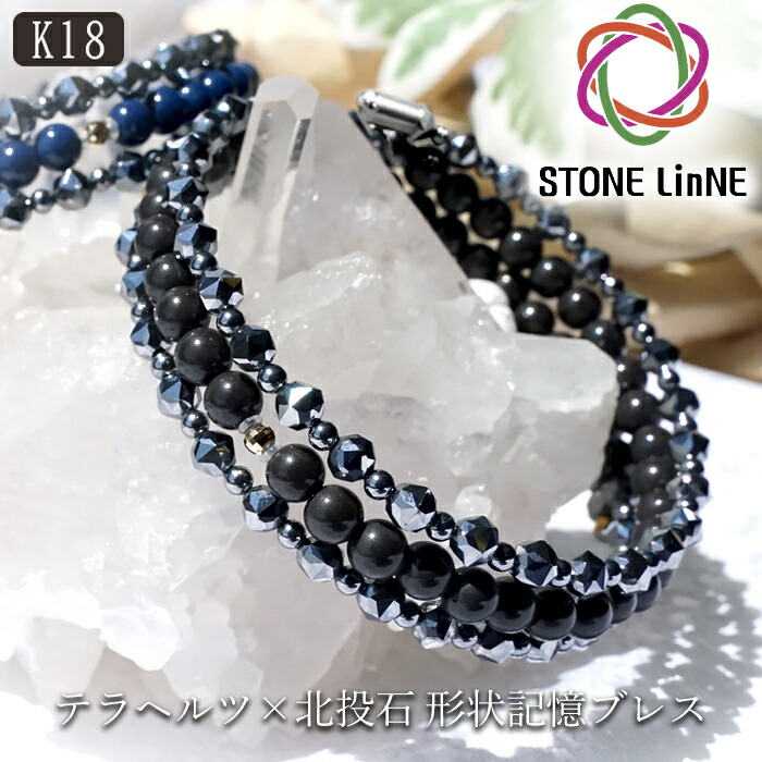 テラヘルツ ブレス」の人気商品一覧 | 安い商品を通販サイトから探す