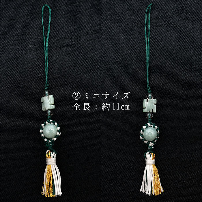 楽天市場】【オリジナルストラップ】翡翠吉祥喜旋ストラップ 《当店
