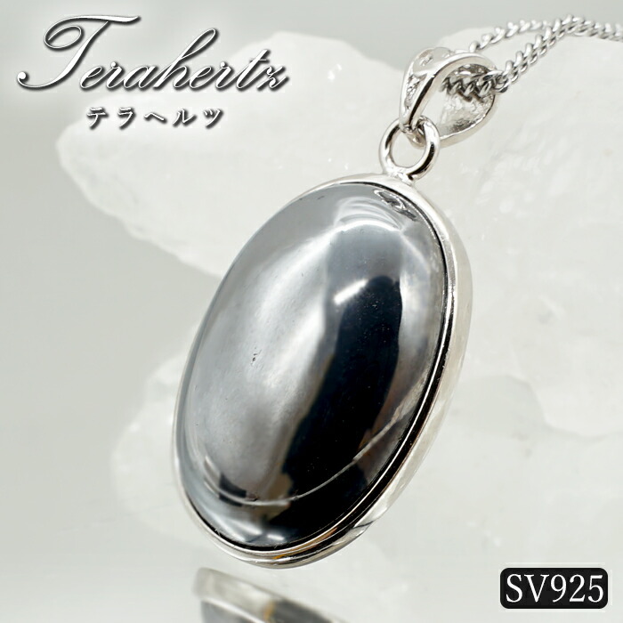 楽天市場】【楽天スーパーSALE 30%OFF】 高純度 テラヘルツ ペンダント