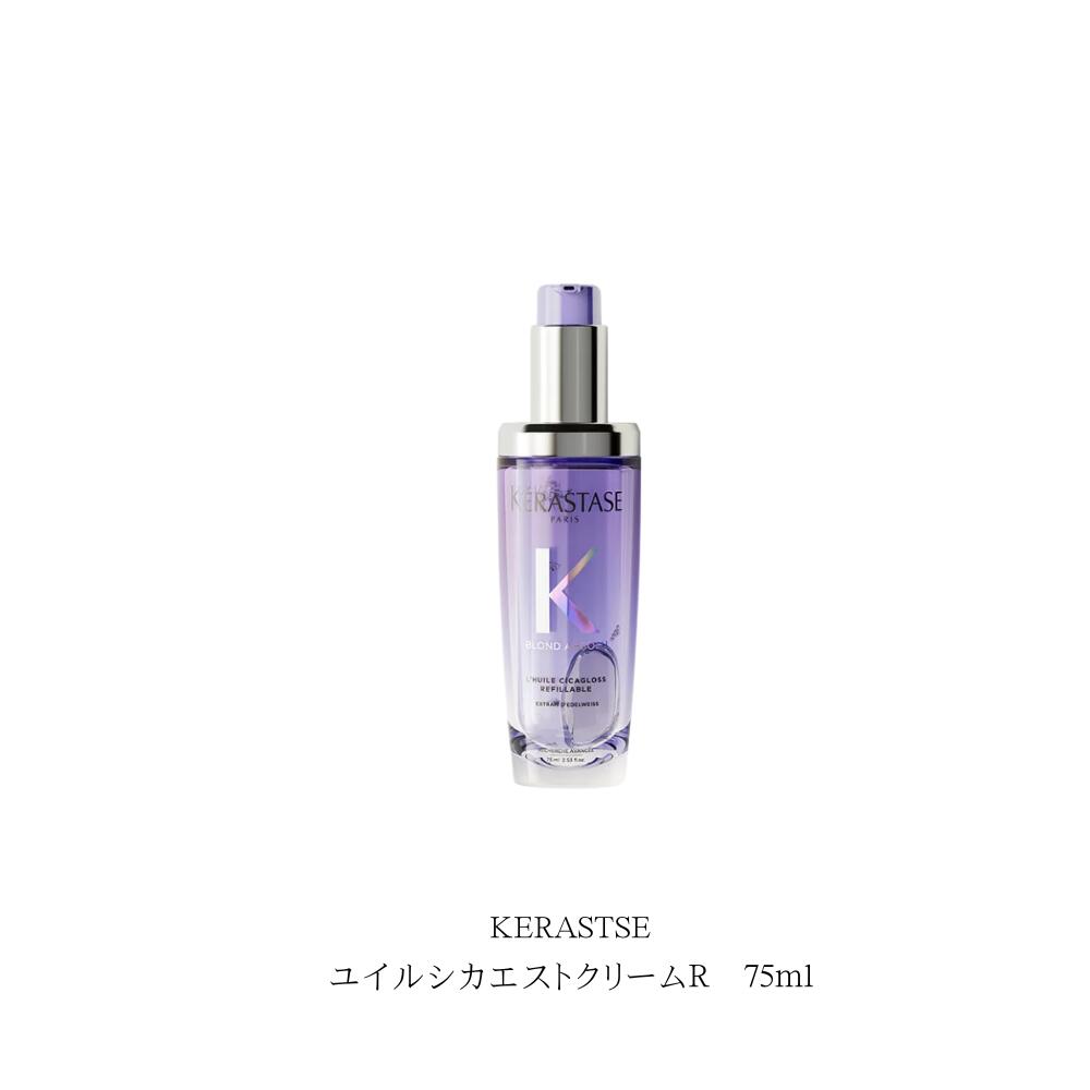 ケラスターゼ BL ユイル シカエクストリーム R 75ml (ヘア
