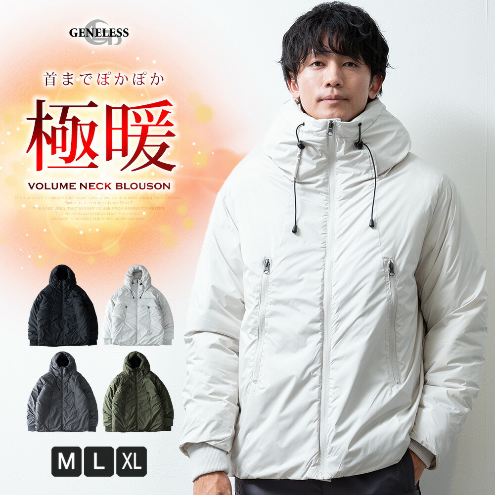 楽天市場】ダウンジャケット メンズ 中綿 アウター ボリュームネック