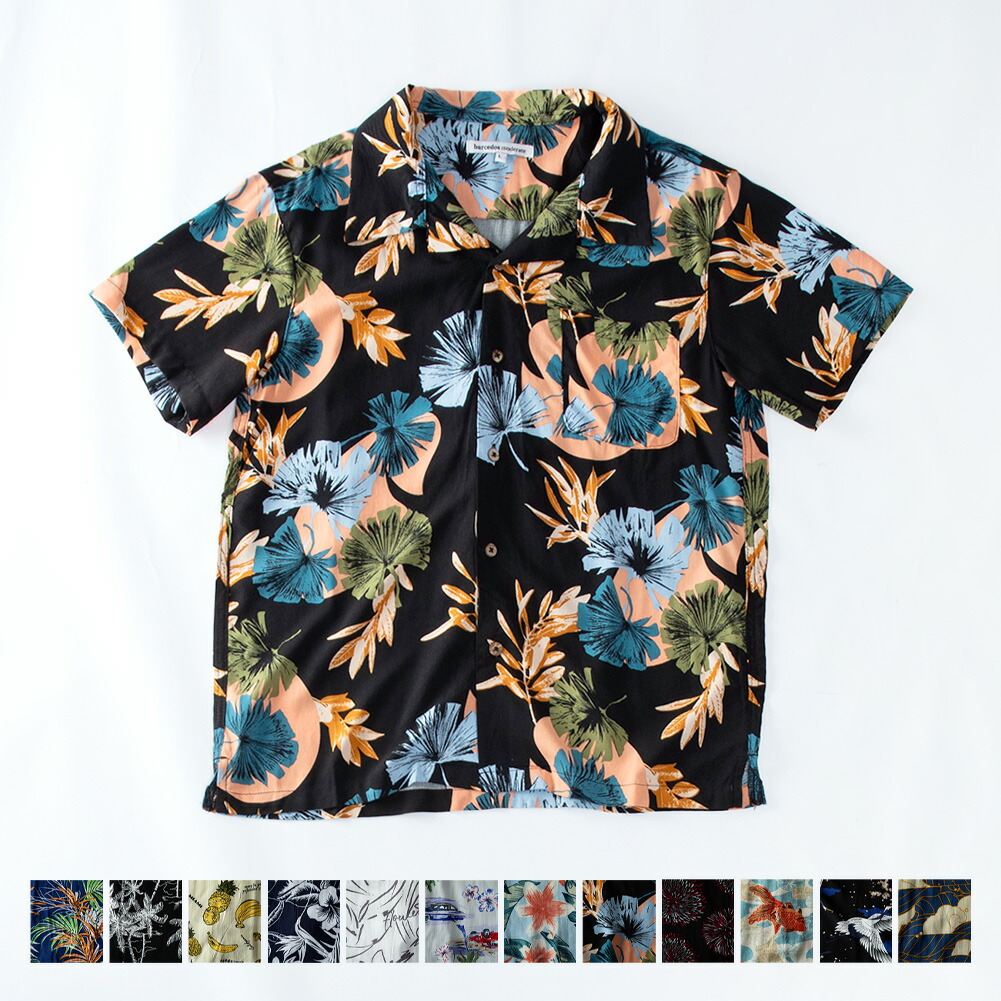 楽天市場】アロハシャツ メンズ オープンカラー 花柄 総柄 開襟シャツ