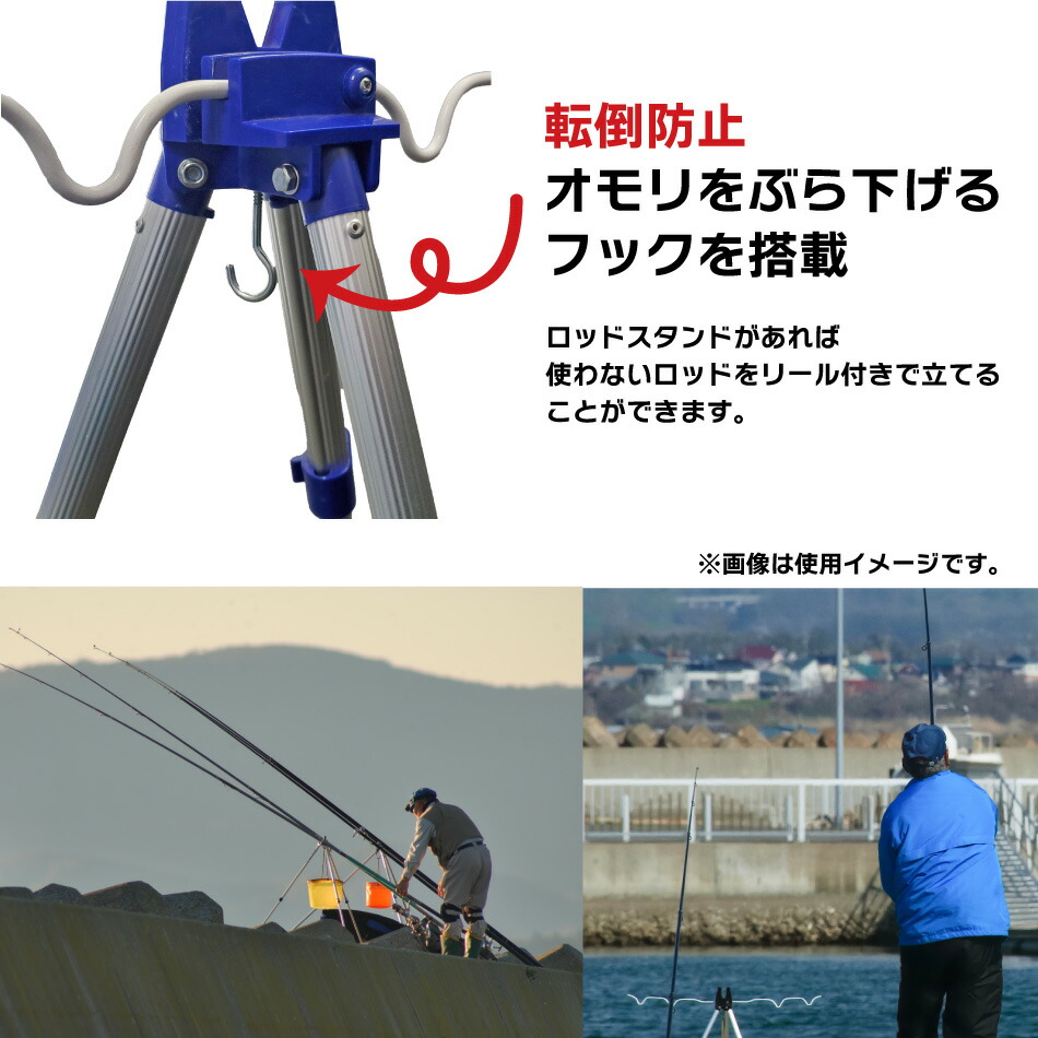 楽天市場】アルミ三脚ミニ3段 アルミ三脚 竿掛け 竿立て 三脚 釣り 竿