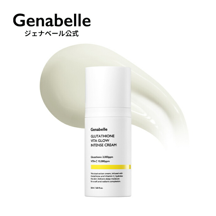 グルタチオン」の人気商品一覧 | 安い商品を通販サイトから探す - 価格.com