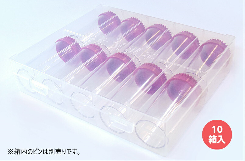 楽天市場】神谷製作所 標本箱 P型 （10本入用） 10箱セット 標本ビン10