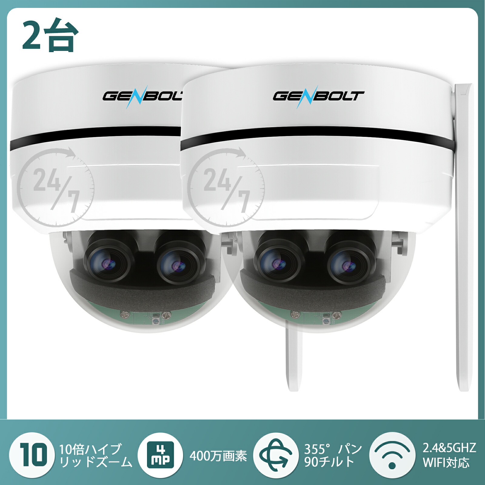 楽天市場】2台 ドーム型 防犯カメラ ワイヤレス 屋外 家庭用 Wi-fi