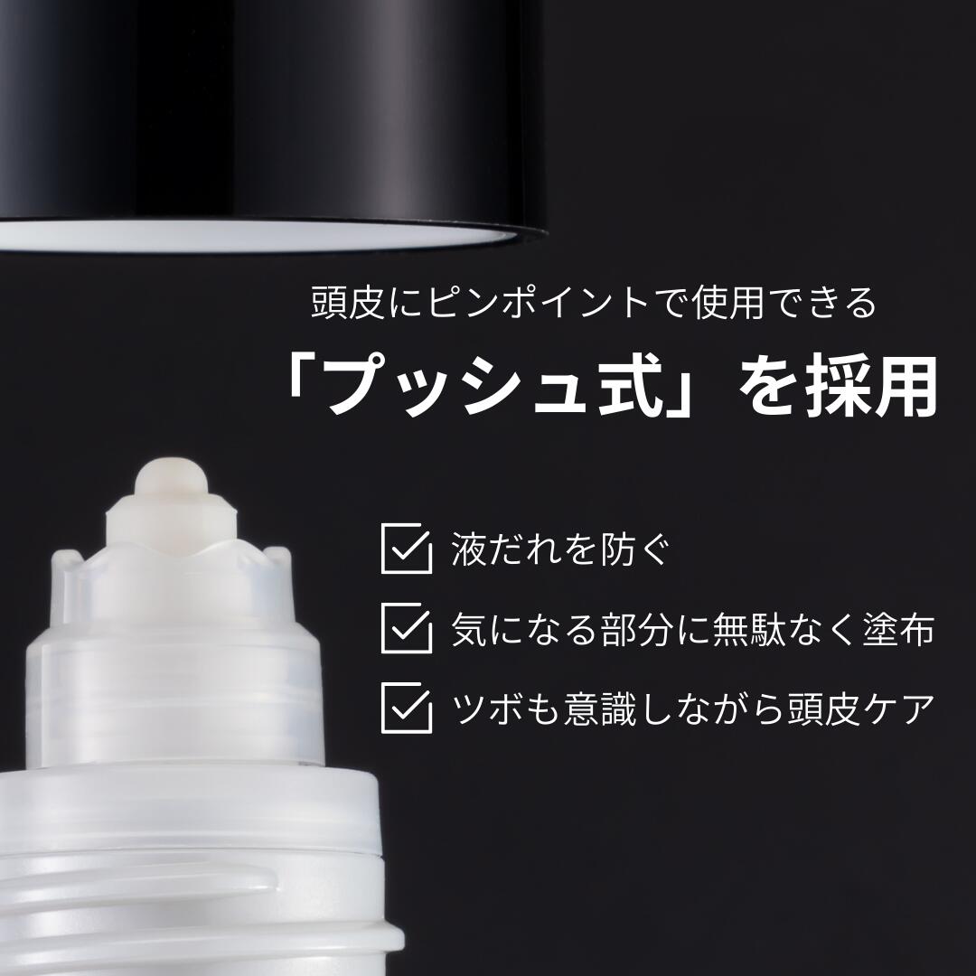 楽天市場】【＼お買い物マラソン限定／☆P5倍！】GENiS 頭皮用美容液