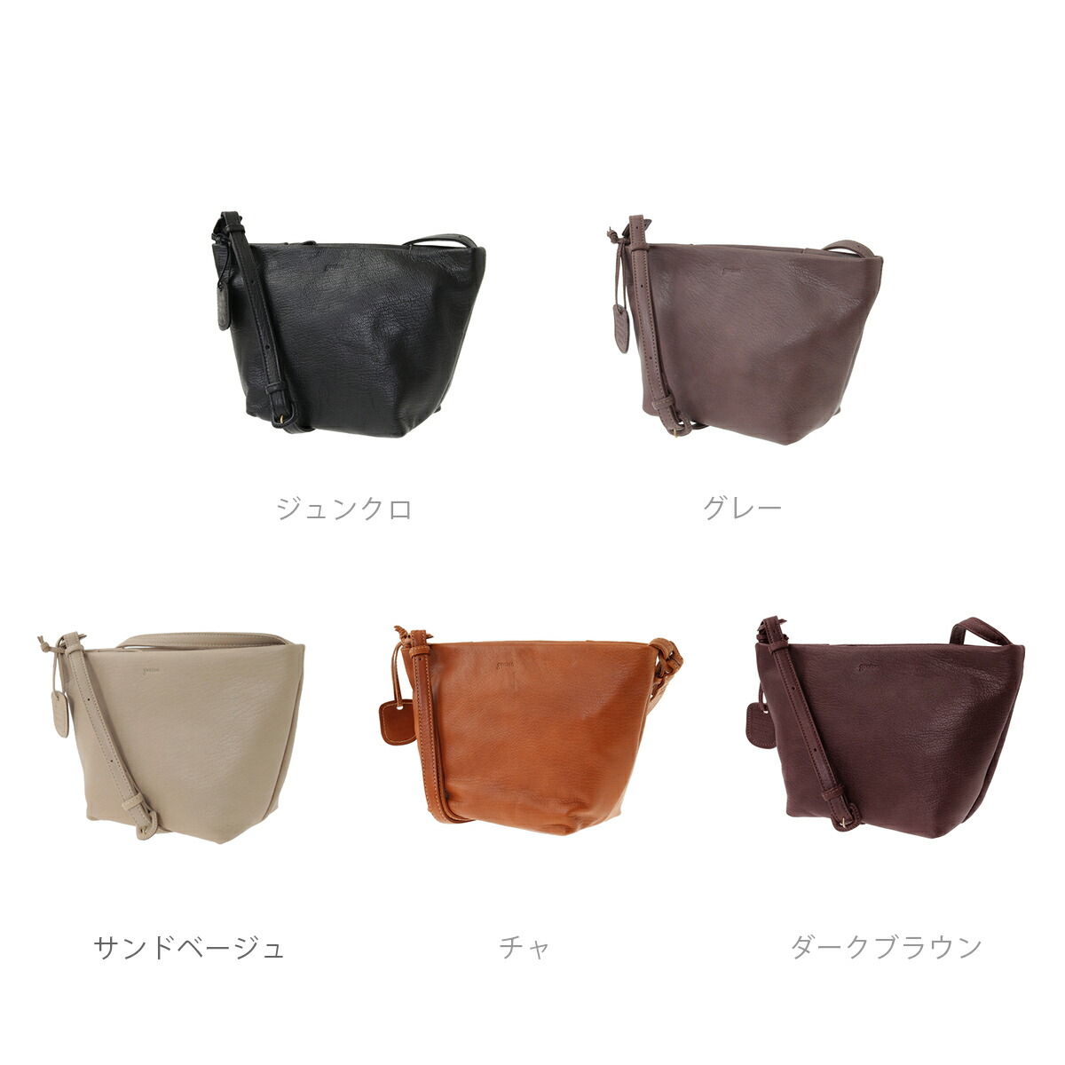 楽天市場】【ゲンテン公式】 genten 44115 (42410) ゲンテン ゴート