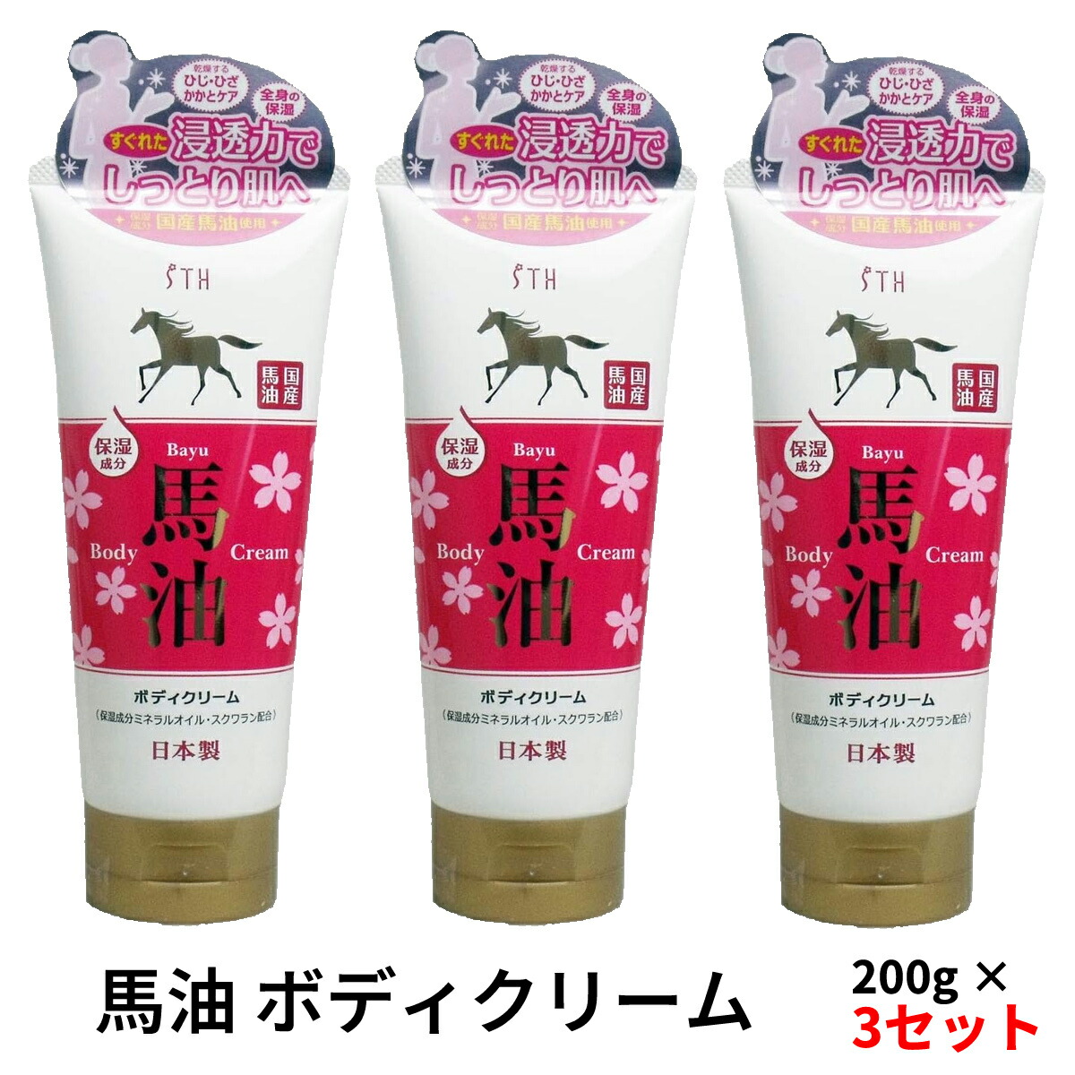 楽天市場】アンジュボーテ ボディメイク4D 230g BODY MAKE 4D ボディ