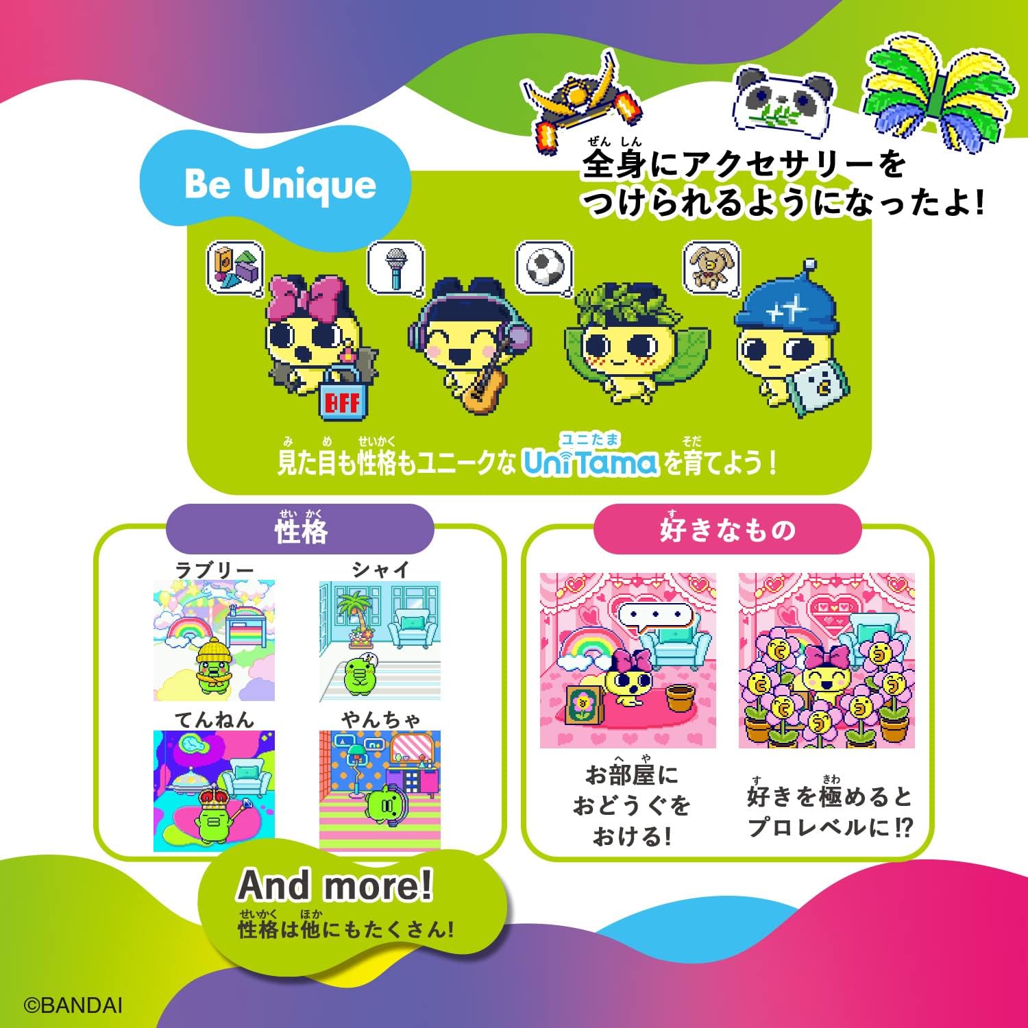 楽天市場】バンダイ たまごっち Tamagotchi Uni BANDAI オーロラピンク