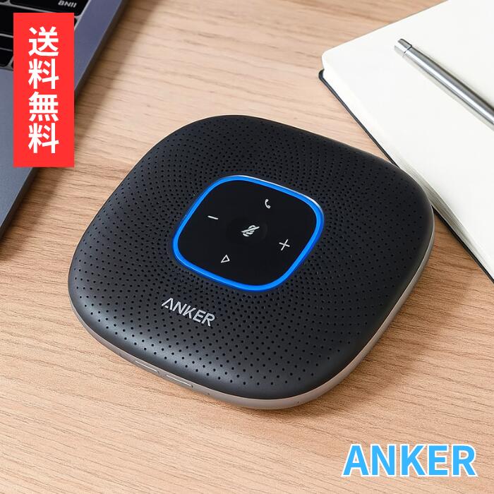 楽天市場】anker powerconf スピーカーフォン a3301011の通販