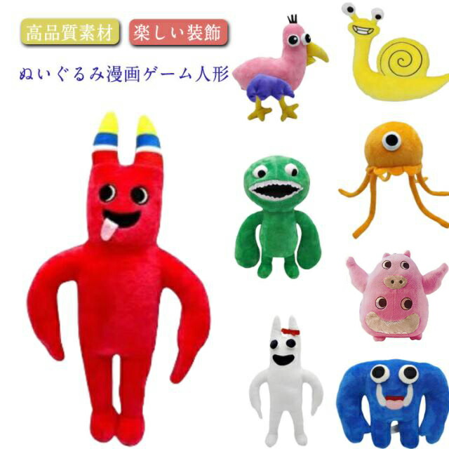 楽天市場】 プレゼント ギフト ガーデンオブバンバン 保育園 全8タイプ