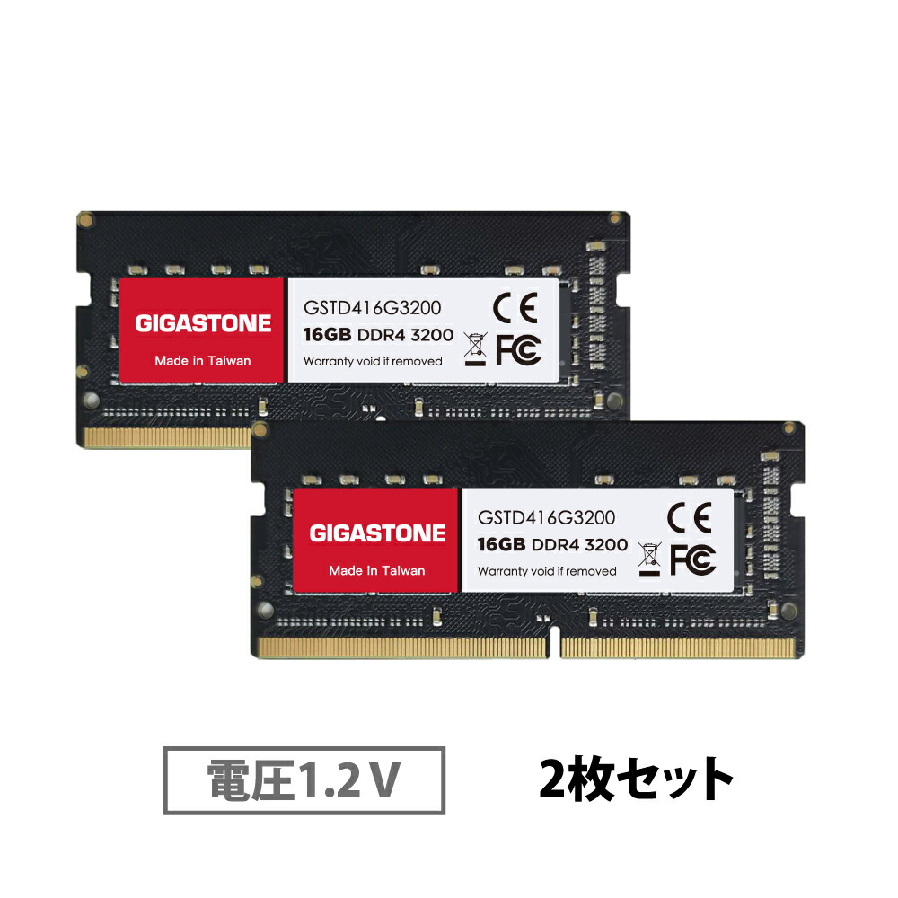 楽天市場】【メモリ DDR4】GIGASTONE 16GBx2枚 (32GB Kit) DDR4