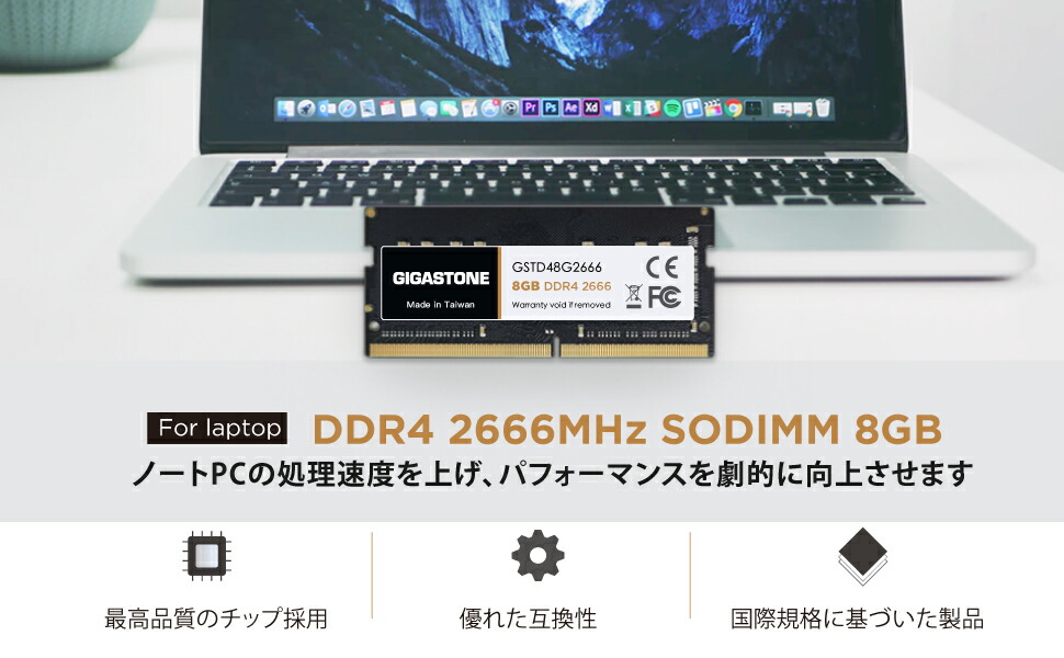 楽天市場】【メモリ DDR4】GIGASTONE 8GBx1枚 DDR4 2666MHz (2400MHz
