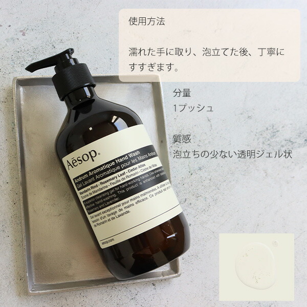 楽天市場】イソップ aesop アンドラム レスレクション ハンドバーム