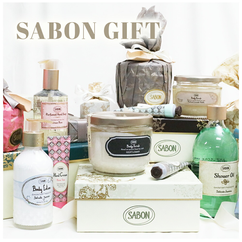 楽天市場】サボン SABON メンズ ギフトセット シャワーオイル フェイス