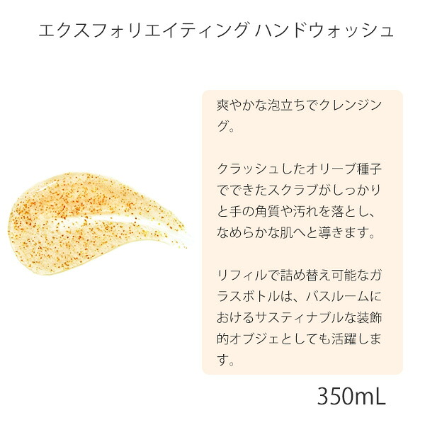 楽天市場】DIPTYQUE ディプティック ハンドウォッシュ ハンドソープ